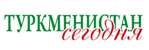 3601_addpicture_Turkmen Dovlet Habarlary.jpg